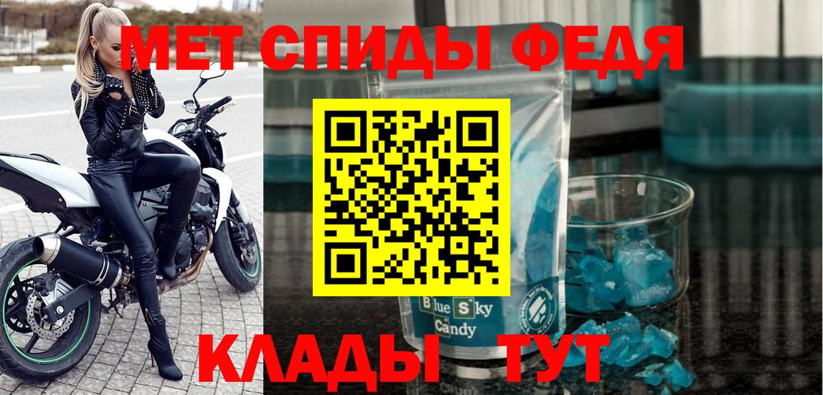 АМФЕТАМИН 97% Родники