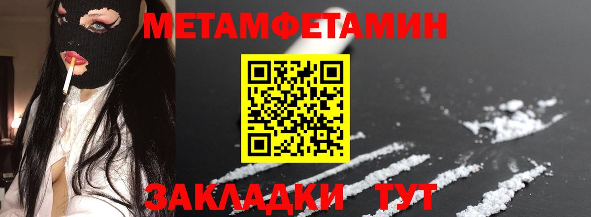 Амфетамин VHQ  Вход с VPN  Amphetamine  Родники 