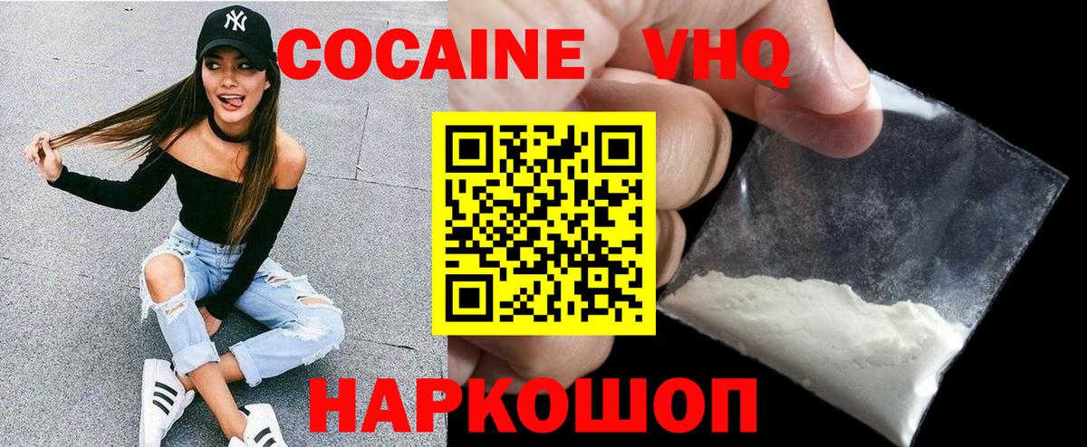 КОКАИН Перу Родники
