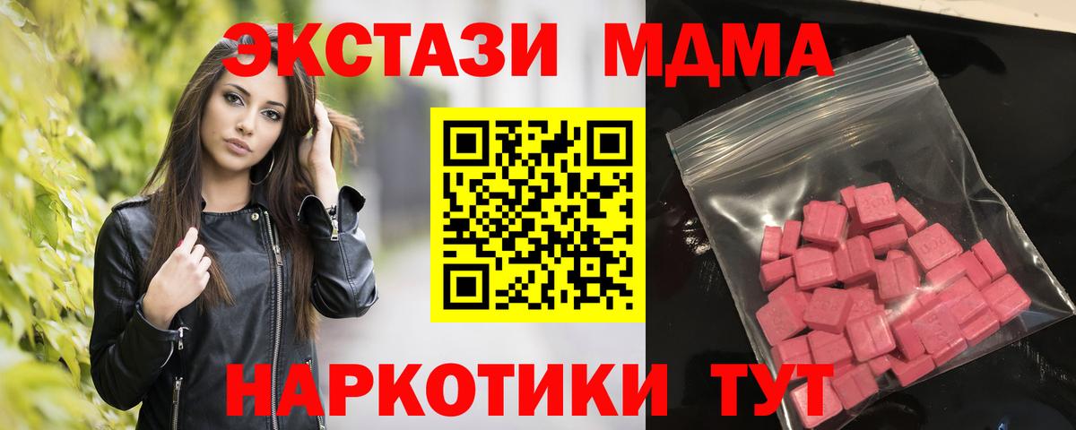 Родники  Экстази Cube  Вход с VPN  ЭКСТАЗИ ешки 