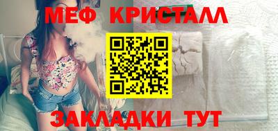 кристаллы Тулун