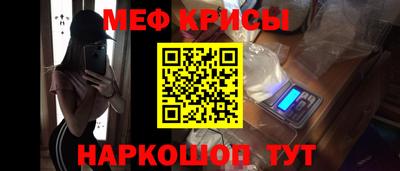 кристаллы Тулун