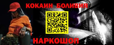 кристаллы Тулун