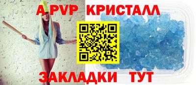 кристаллы Тулун