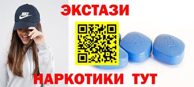 кристаллы Тулун