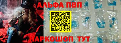 кристаллы Тулун
