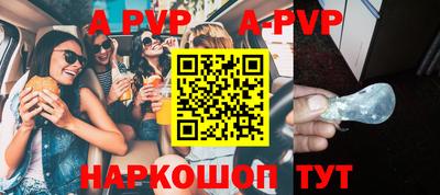 кристаллы Тулун