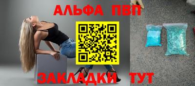 кристаллы Тулун