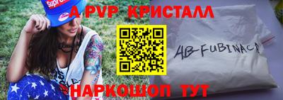 кристаллы Тулун