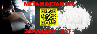 кристаллы Тулун