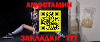 кристаллы Тулун
