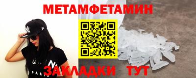 кристаллы Тулун