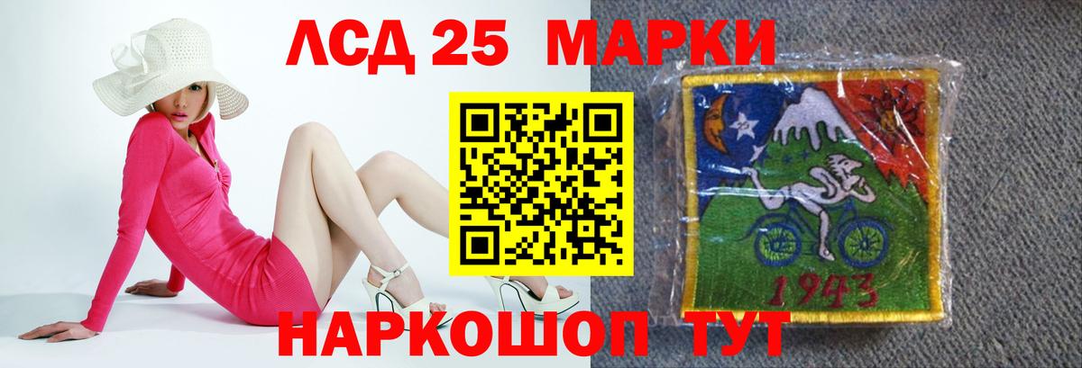 LSD-25 экстази ecstasy  Лсд 25 экстази  Родники  Вход с VPN  Лсд 25 экстази ecstasy 