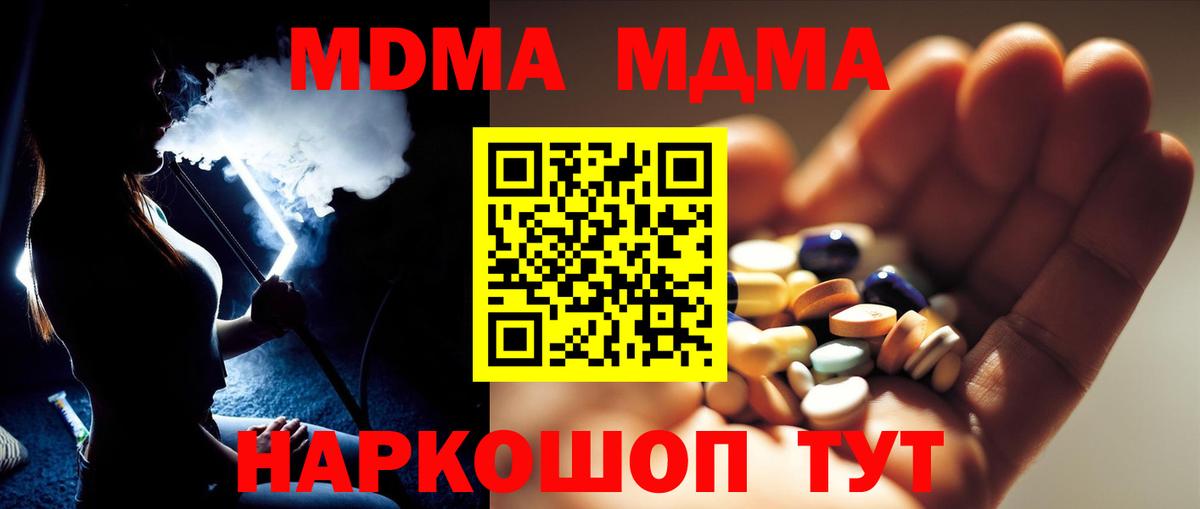 Кетамин Родники