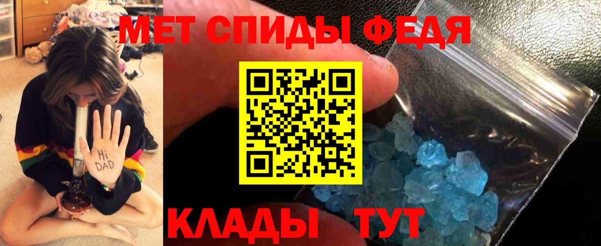Альфа ПВП СК кристаллы  Канабис  Вход с VPN  Родники  Меф МЯУ МЯУ кристаллы 