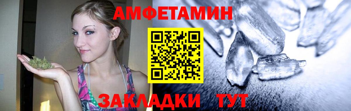 Первитин Декстрометамфетамин 99.9%  Вход с VPN  Родники 