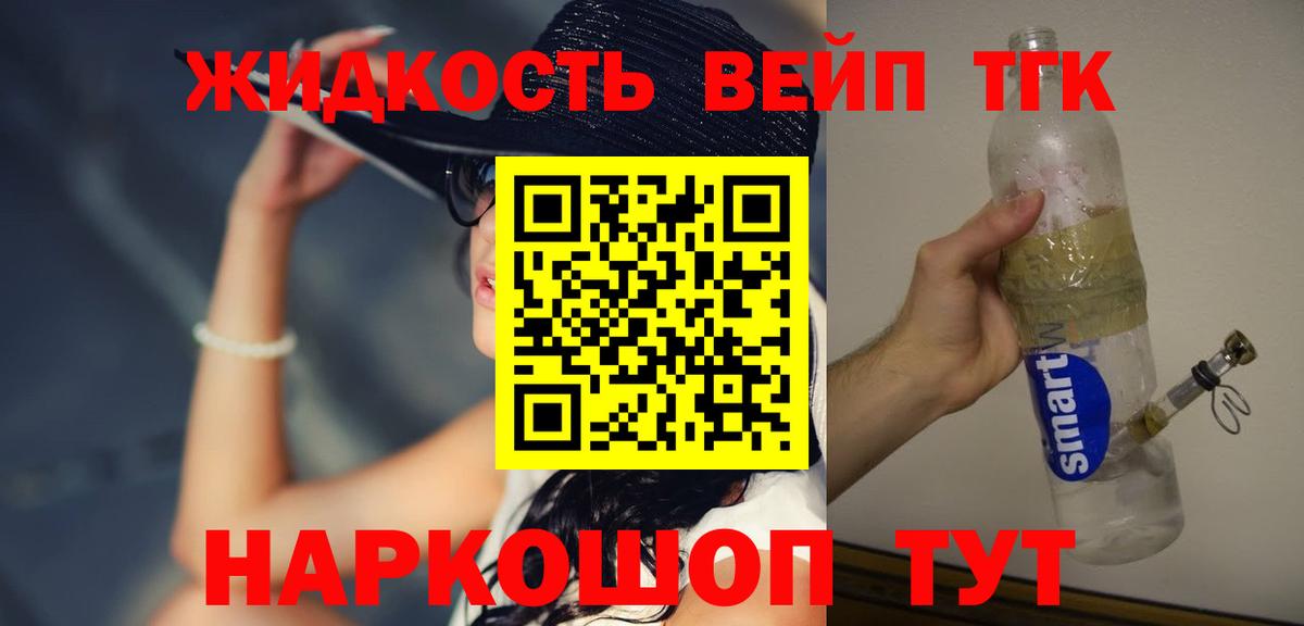 Дистиллят ТГК Wax Родники