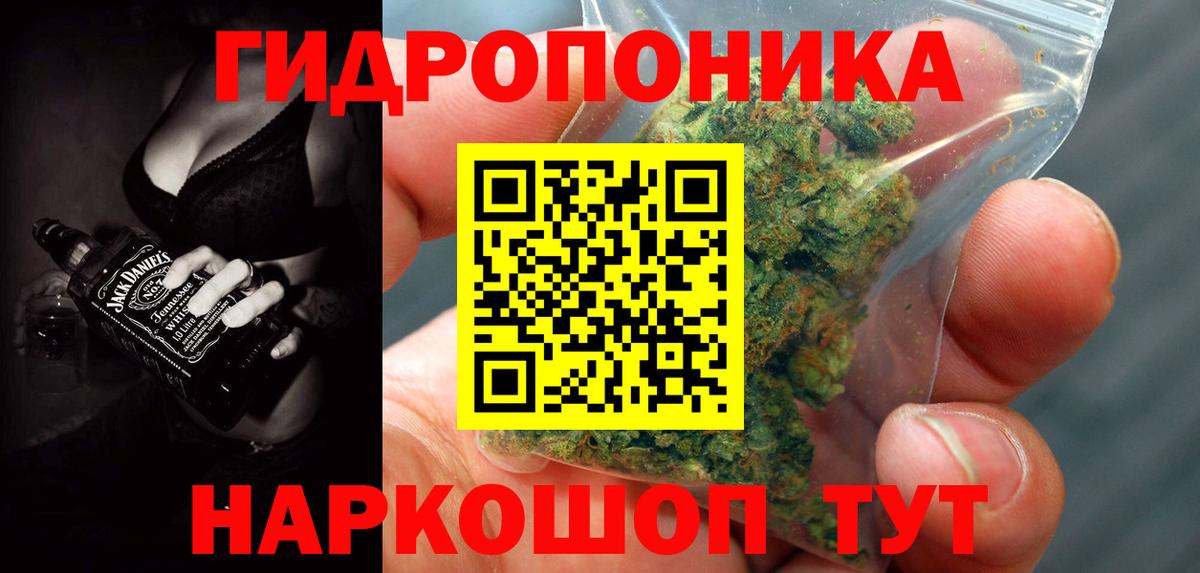 Бошки марихуана сатива  Вход с VPN  Каннабис THC 21%  Родники 