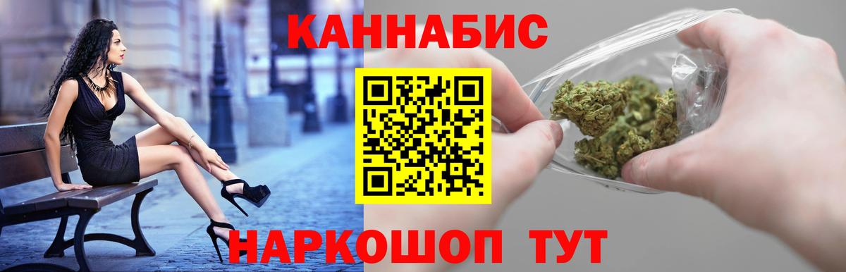 Шишки марихуана сатива Родники